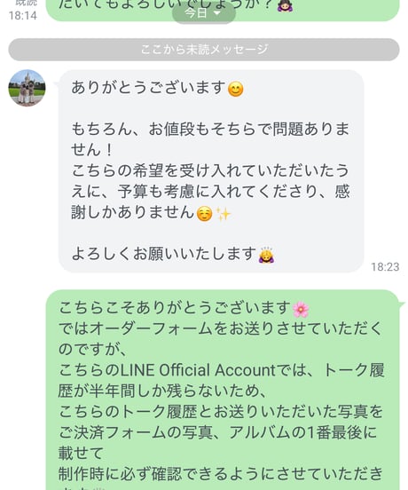 あわづ様専用 髪飾りオーダー