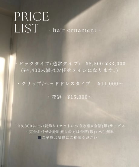 必ずお読みください