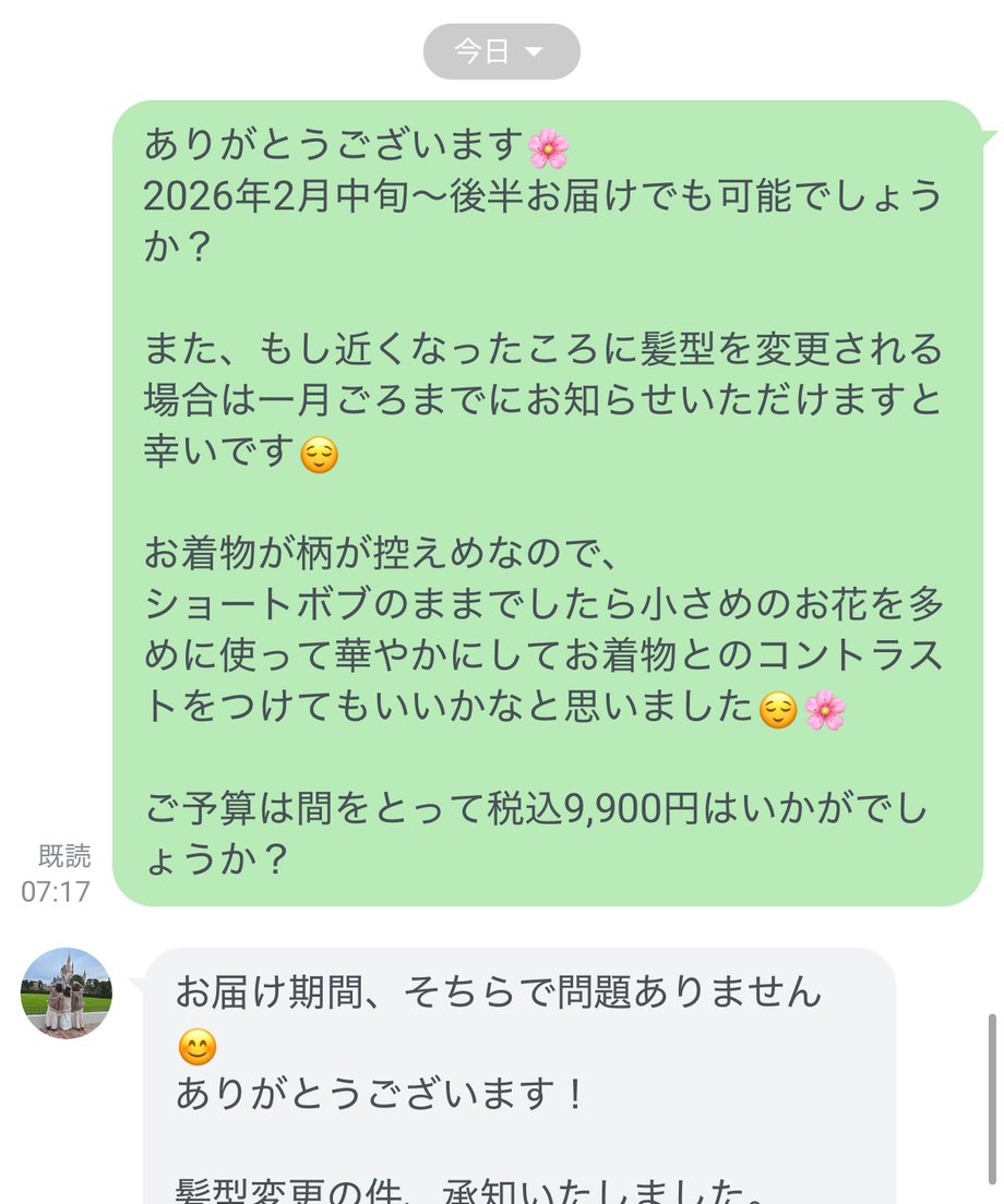 684d408b82a50942c5cf8ef3