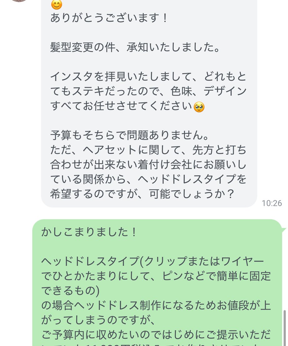 684d408b82a50942c5cf8ef3