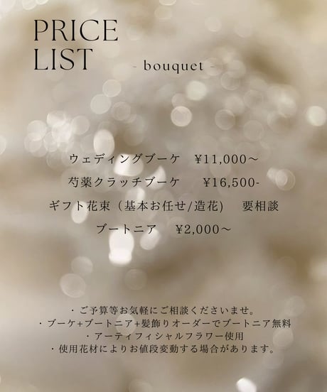 必ずお読みください