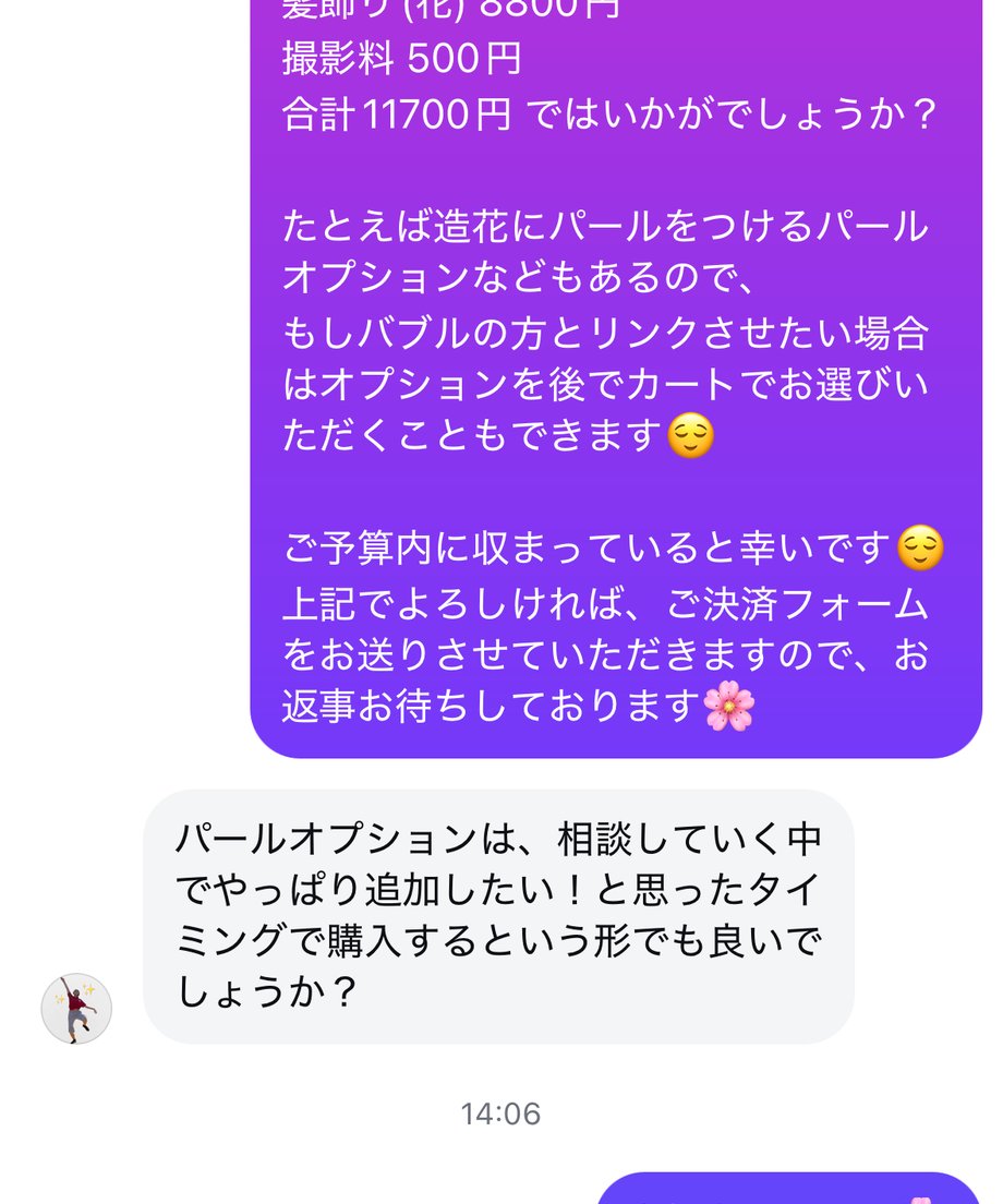 684abe42545dc78ea21f9c32