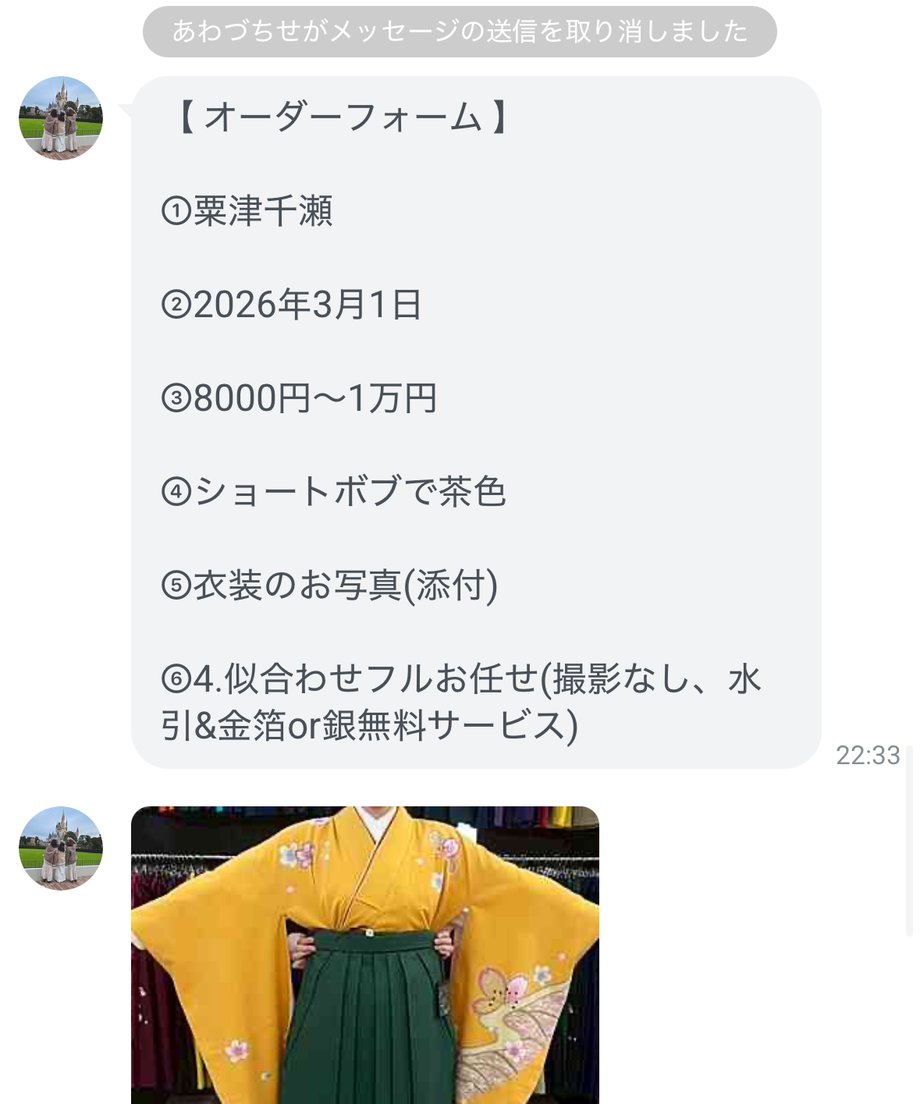 684d408b82a50942c5cf8ef3