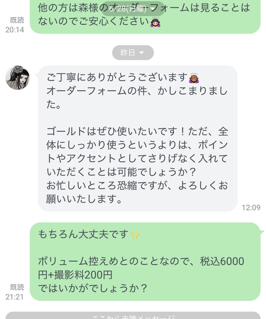 6a43b05b3097d7502ede806f