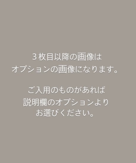 船木様専用 髪飾りオーダー