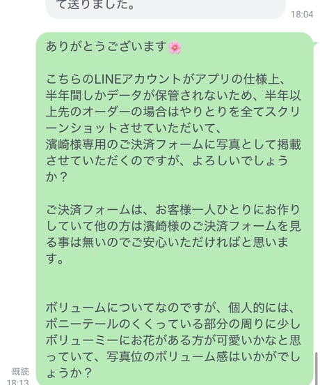 Reika様専用 髪飾りオーダー