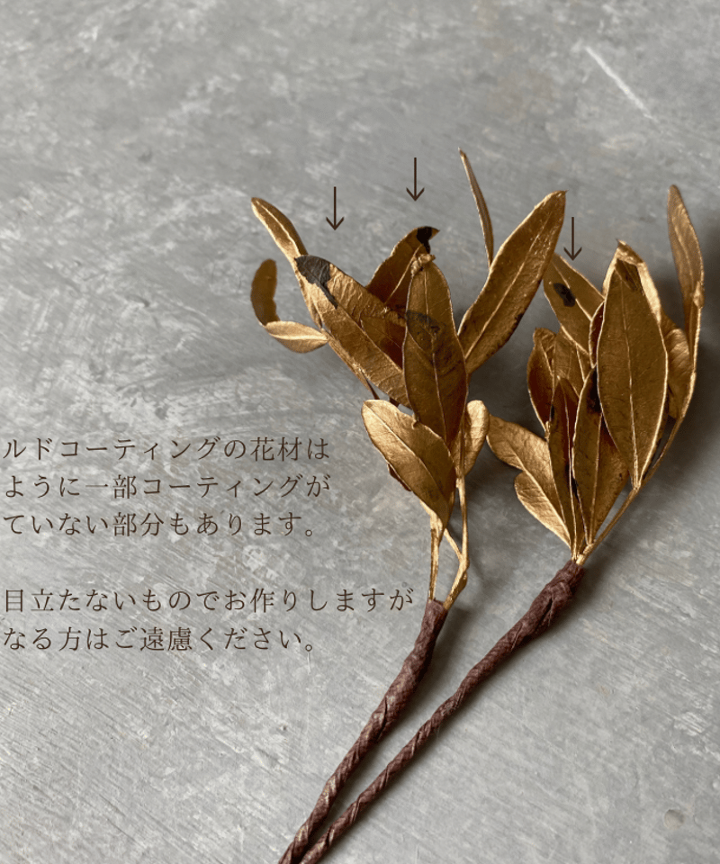 アイナ様専用 髪飾りオーダー | Aivy design