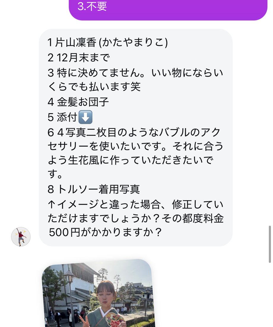 684abe42545dc78ea21f9c32