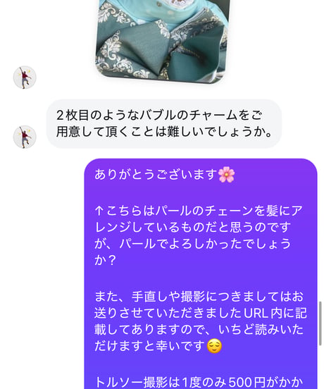 ぴぬ様専用 髪飾りオーダー