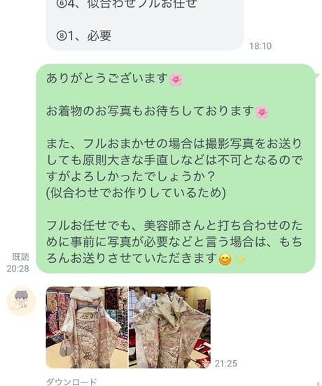 山内様専用 髪飾りオーダー