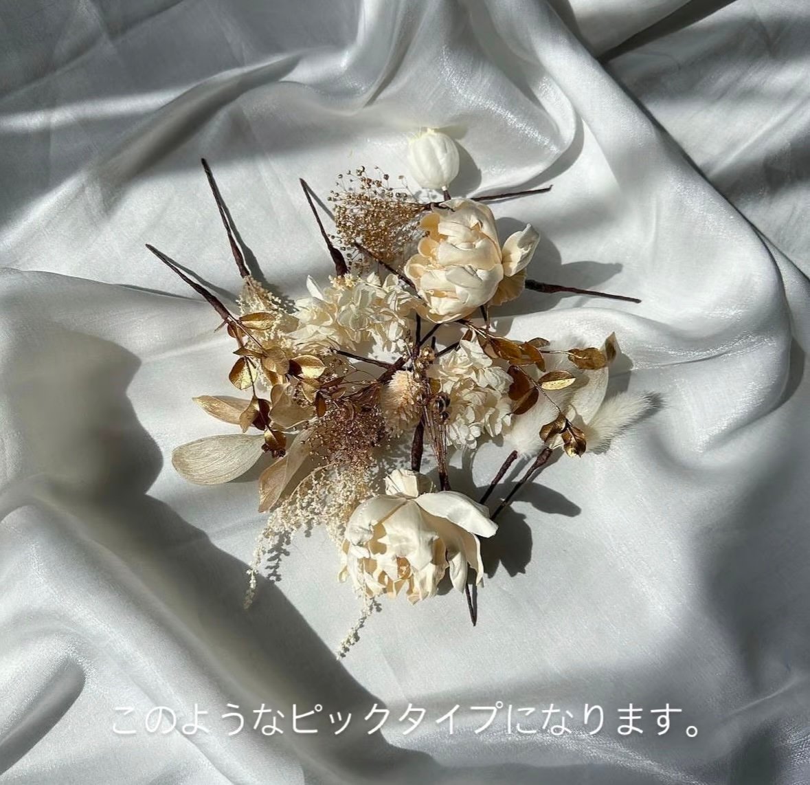即納 1週間程】髪飾り b | Aivy design