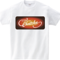 品番【 TC-01 】Chatchu Tシャツ「ホワイト」～ロゴバック有り