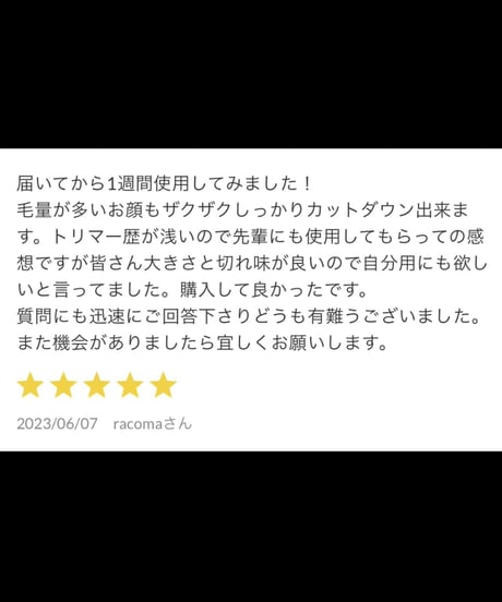 【人気no.1】ブルーベル　跡がつきにくい万能シザー