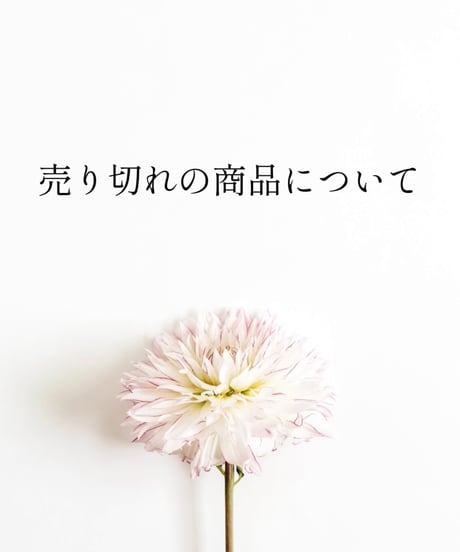 Trimming house Momo's STORE