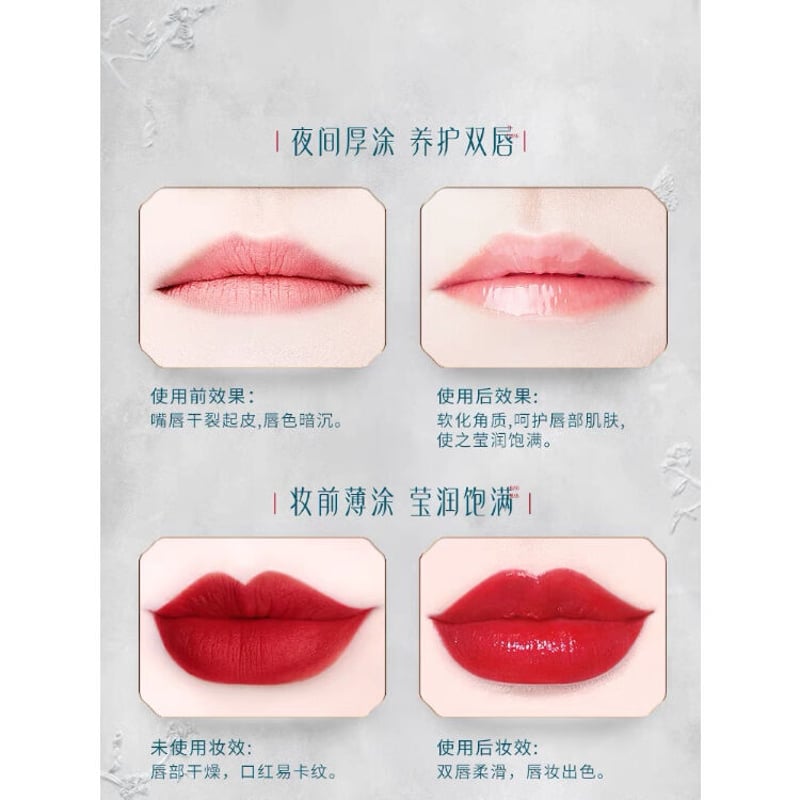 花西子Florasis リップマスク | C♡C ChinaCosme 中国コスメ/海外正規品