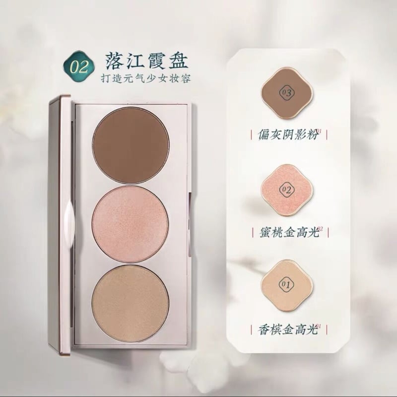 花西子Florasis シェーディングパレット | C♡C ChinaCosme 花西子Florasis シェーディングパレット | C♡C ChinaCosme