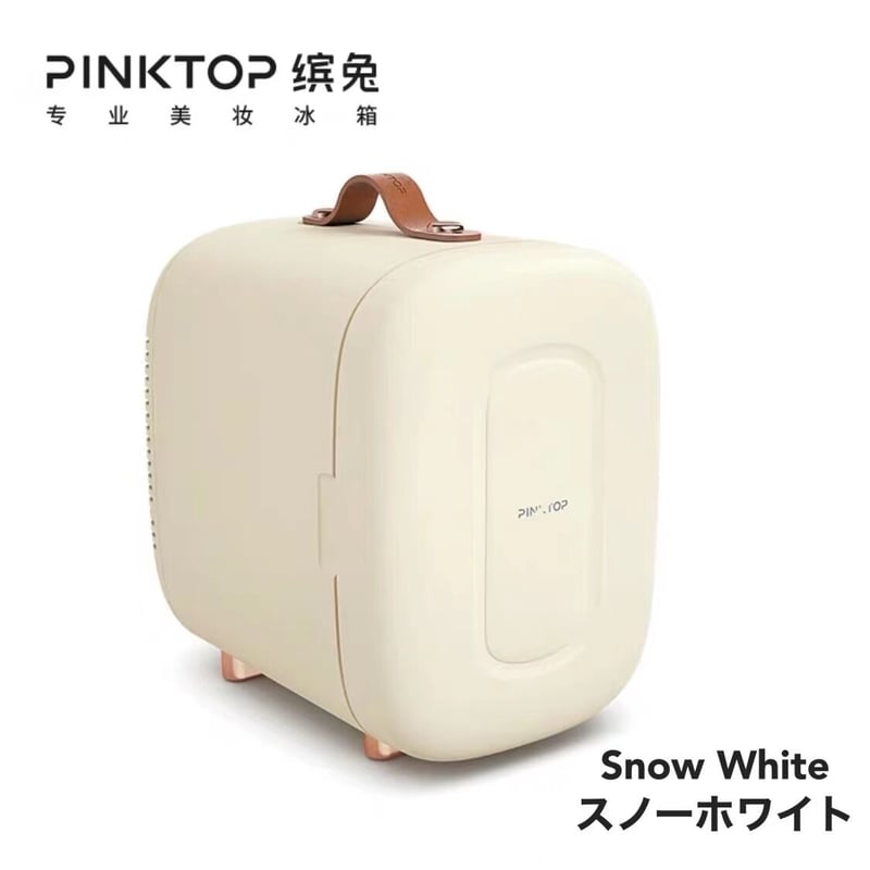 PINKTOPコスメ専用冷蔵庫 mini | C♡C ChinaCosme 中国コスメ/海外正規品