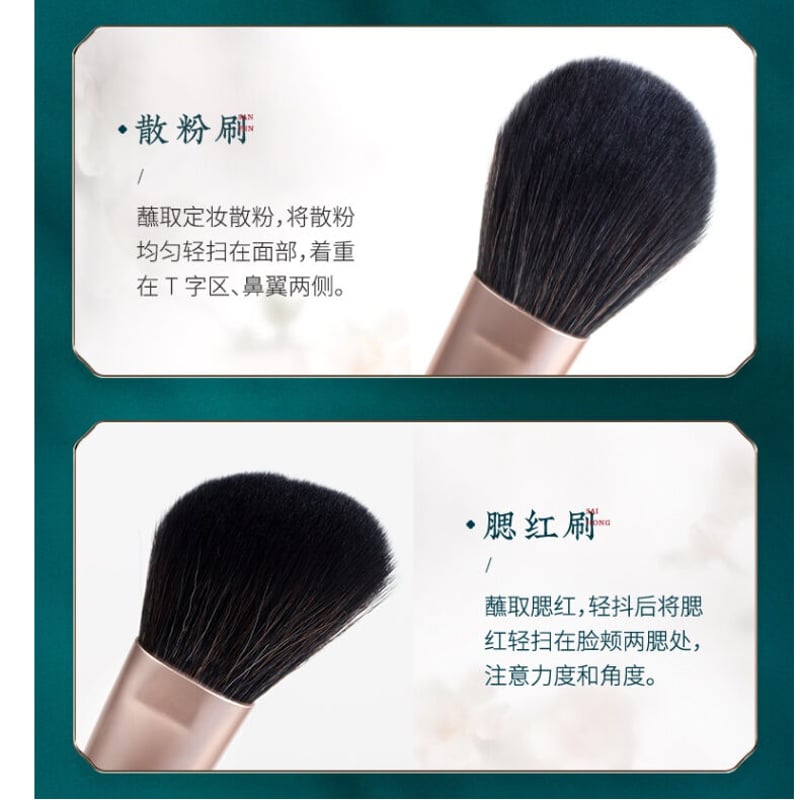 花西子Florasis 花浅染ブラシセット (5本) | C♡C ChinaCosme 中国コ