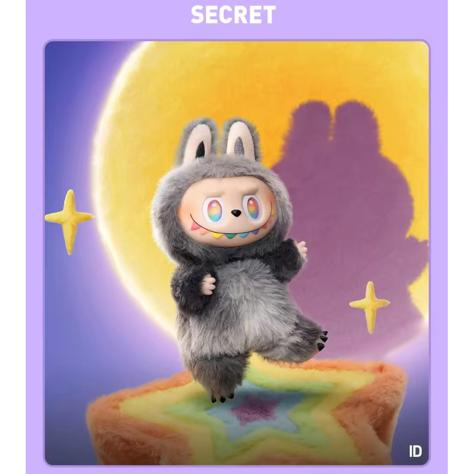 POPMART LABUBU THE MONSTERS Big into Energy アソー