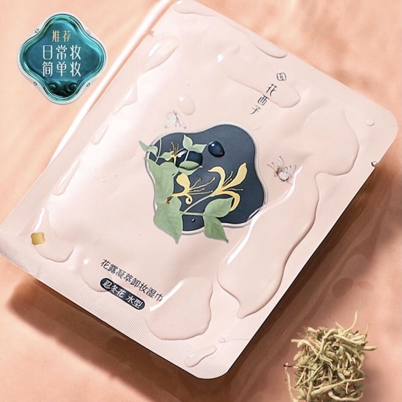 花西子 花露 クレンジングシート 花萃浄顔クレンジングオイル トラベルパック 花露 クレンジングシート（20枚入り） | 花西子Florasis