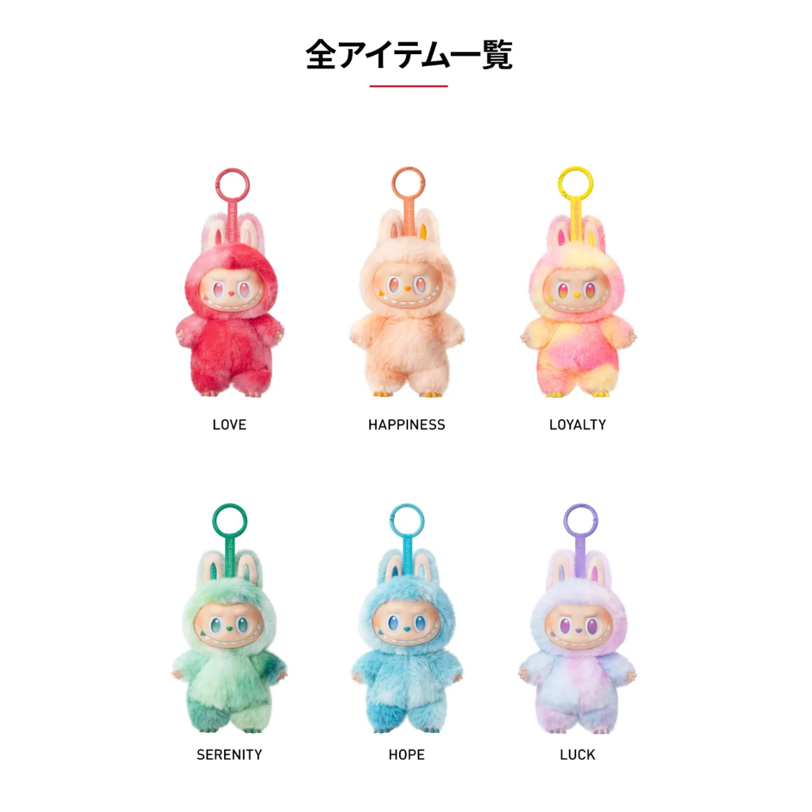 POPMART LABUBU THE MONSTERS Big into Energy アソー