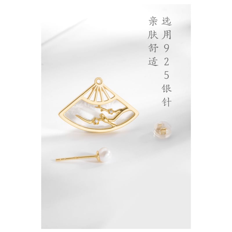 北京故宮 扇ピアス・ネックレス | C♡C ChinaCosme 中国コスメ