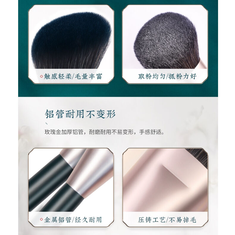 花西子Florasis 花浅染ブラシセット (5本) | C♡C ChinaCosme 中国コ