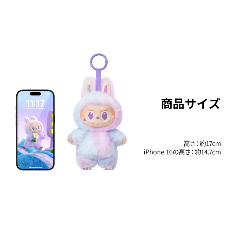 POPMART LABUBU THE MONSTERS Big into Energy アソー