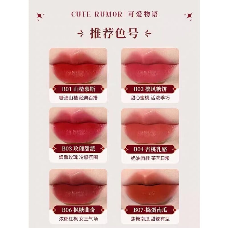 Cute rumor ワンダーランド リキッド リップスティック 全5色セット Cute rumor ワンダーランド リキッド リップスティック 全5色
