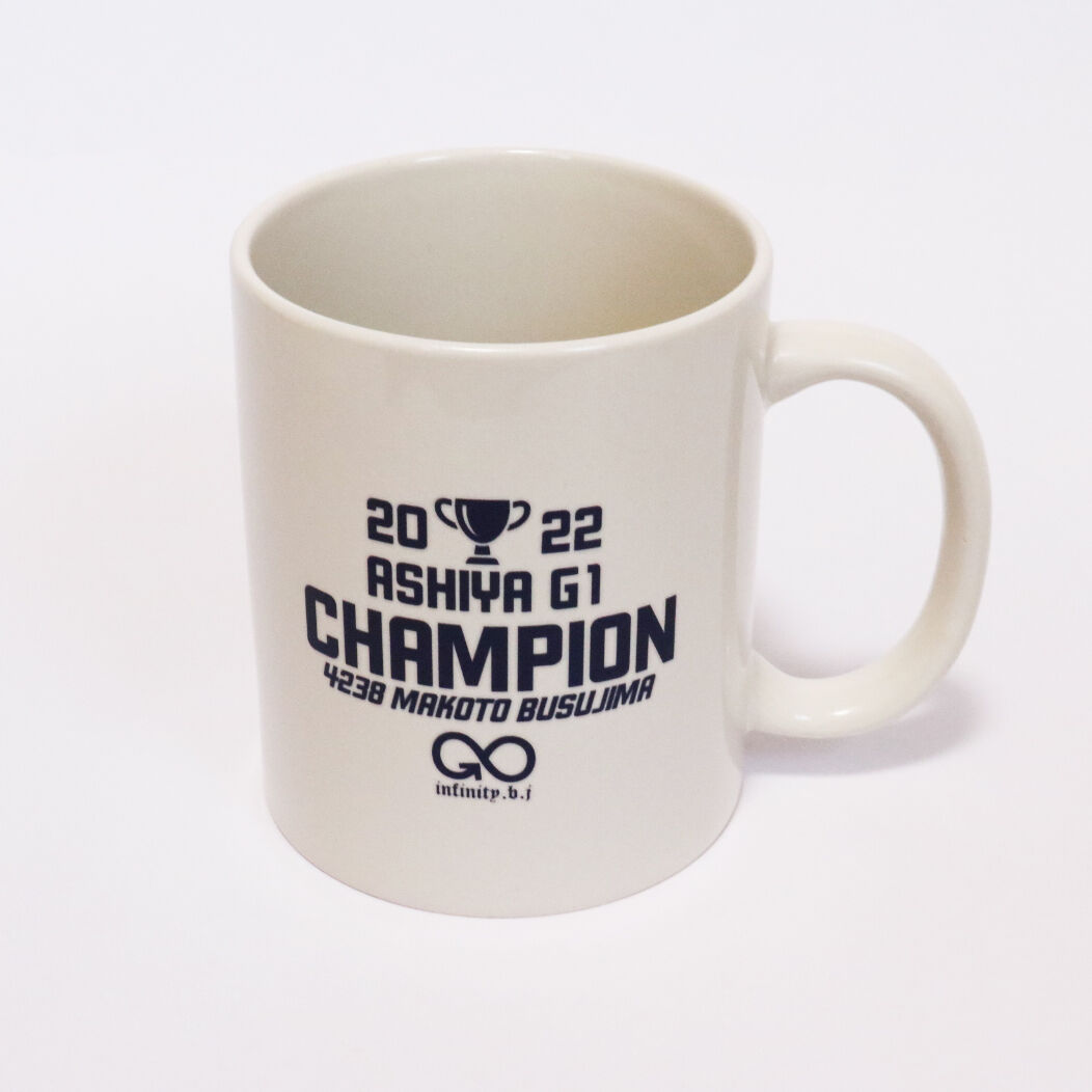 infinity 毒島誠 芦屋G1チャンピオン記念マグカップ | infinity