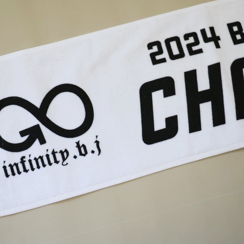 infinity 桐生順平 2年連続4回目 戸田G1制覇記念 タオル | infinity