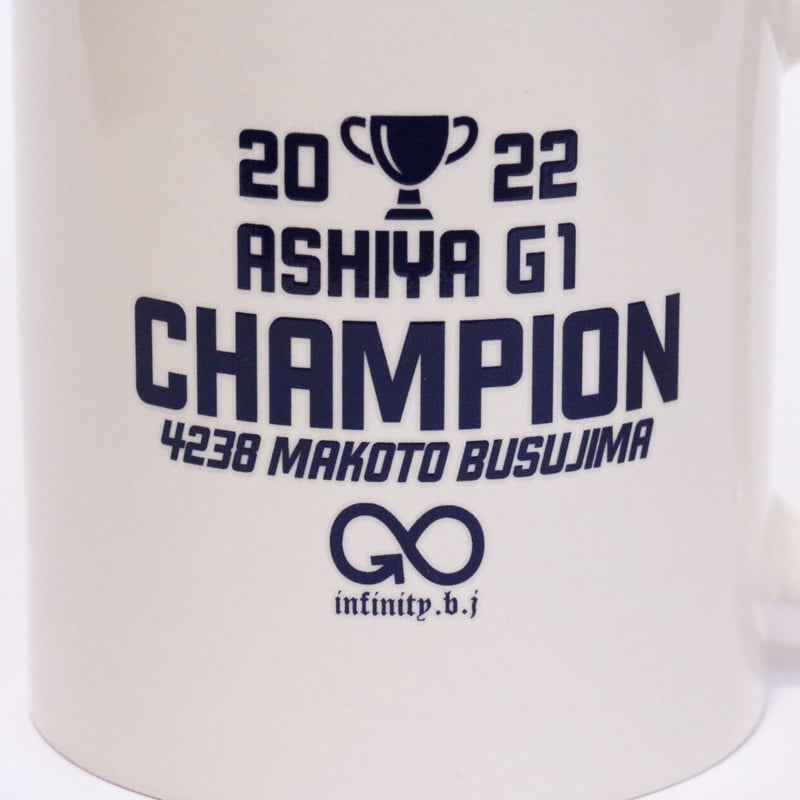 h*1様 スナップオン 95周年記念 マグカップ 1個 infinity 毒島誠 芦屋G1チャンピオン記念マグカップ | infinity