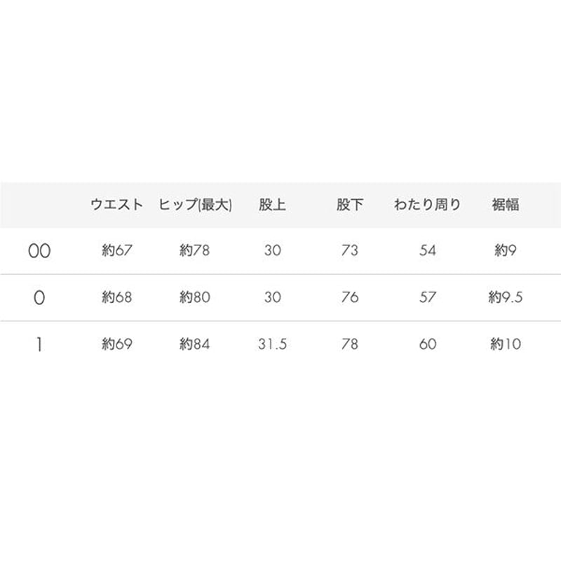 ル フィル「ヴィスニットパンツ」【期間限定】 | mi-mollet STORE ル フィル「ヴィスニットパンツ」【期間限定】 | mi-mollet STORE
