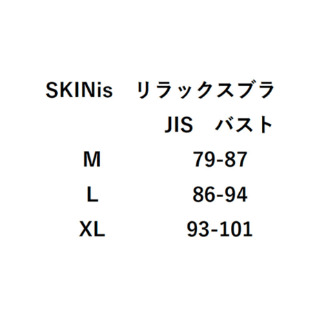 エブリデイ吸水ショーツとブラ＜ブラック＞