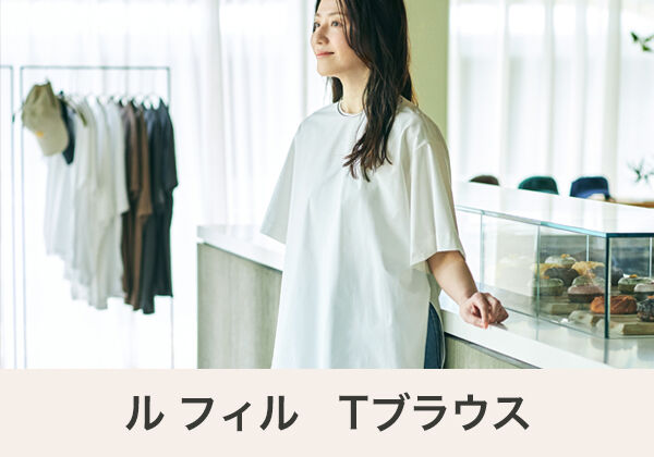 mi-mollet STORE