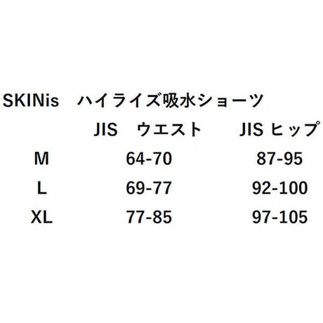 エブリデイ吸水ショーツ２枚組＜ブラック＞