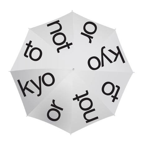 Experimental Jetset Folding Umbrella “Tokyo or not Tokyo”