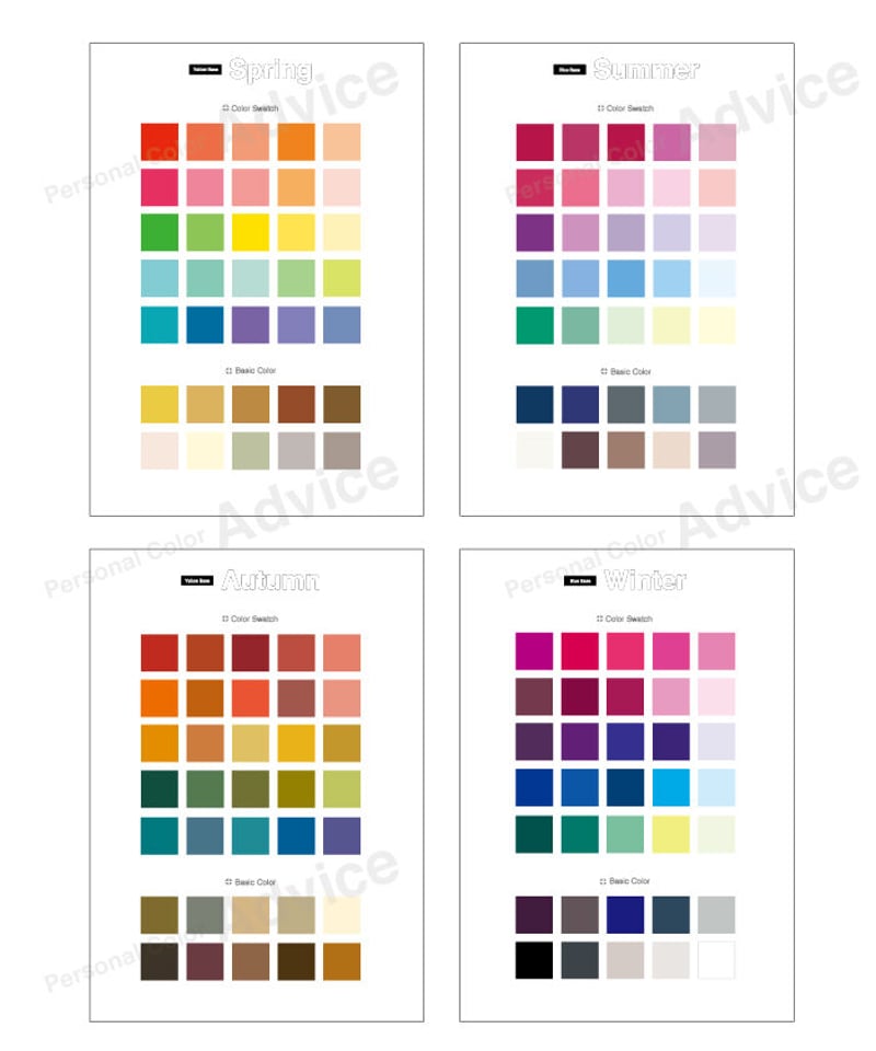 秋冬 パーソナルカラーセット_21a | PlusColors