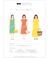 スプリング ワンピース_22s