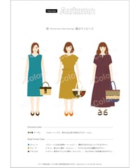オータム ワンピース_22s
