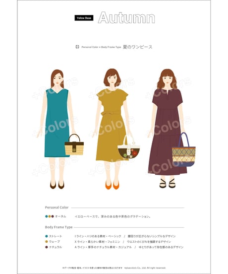オータム ワンピース_22s