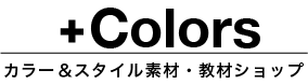 PlusColors