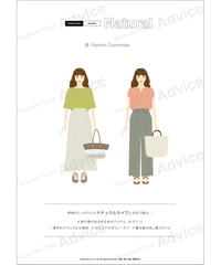 オータム ナチュラル_21ss
