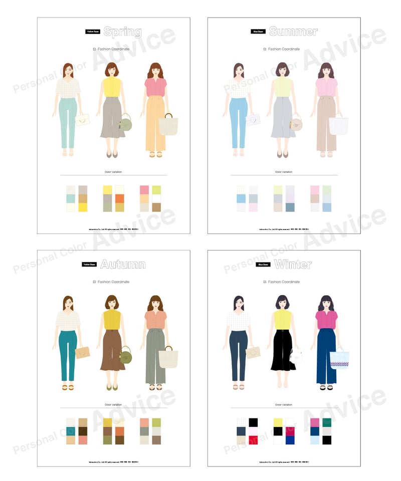 春夏 パーソナルカラーセット_21ss | PlusColors