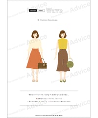 オータム ウェーブ_21ss