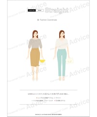 スプリング ストレート_21ss