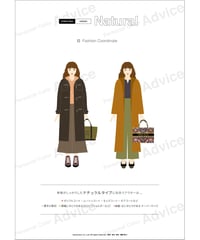 オータム ナチュラルアウター_21w
