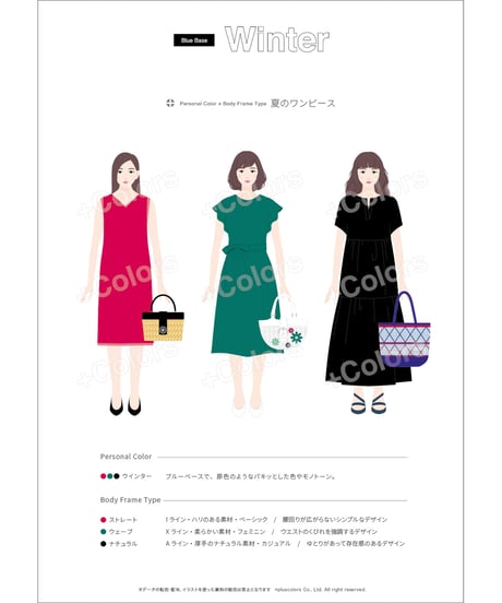 ウインター ワンピース_22s