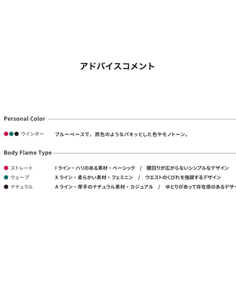 ウインター ワンピース_22s