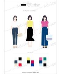 ウインター　パンツコーデ_21ss